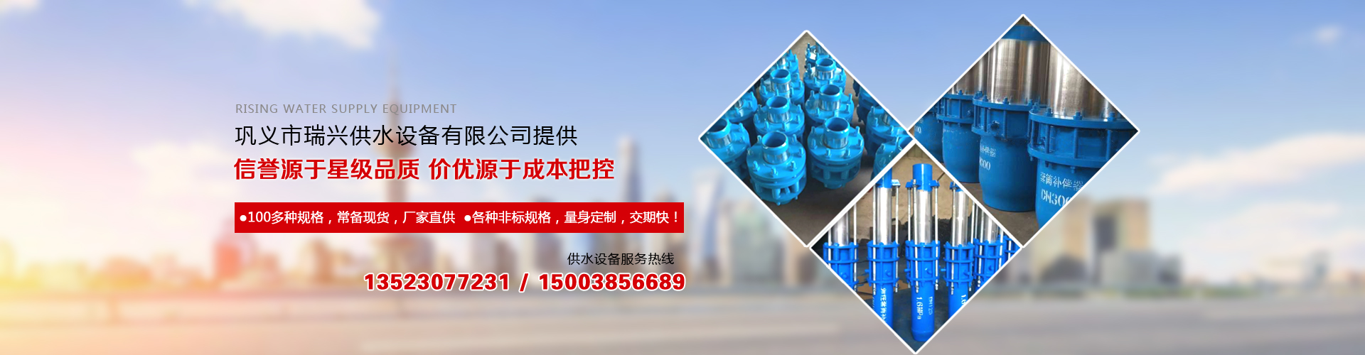 鞏義市藍(lán)星凈水材料廠